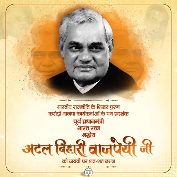 RAMTiRathShuk16's tweet photo. https://t.co/SmPDysfb62