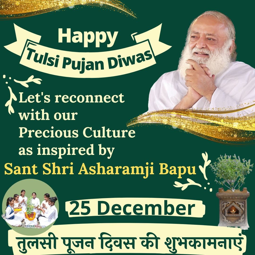 Tulsi Mata Tumhe Pranam
Tulsi Pujan Diwas Inspired by Sant Shri Asharamji Bapu is celebrated on 25 December every year. 

This Sanatani Celebrations is Helping the youth understand what is the right path &amp; importance of their Hindu religion.
#TulsiPujanDiwasKiBadhai