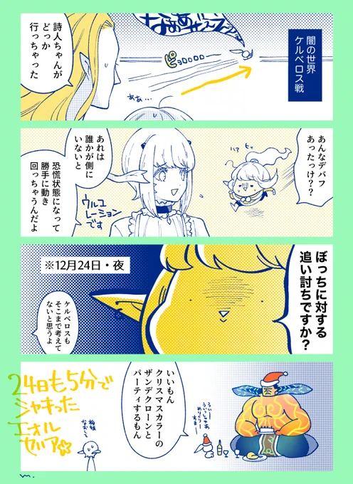 さすが闇の世界 