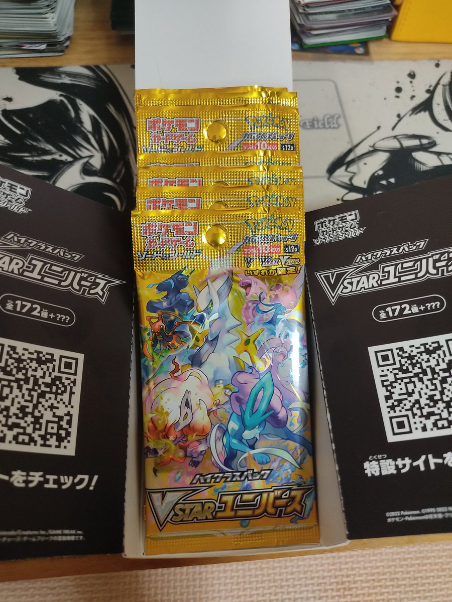 ファル tweet media