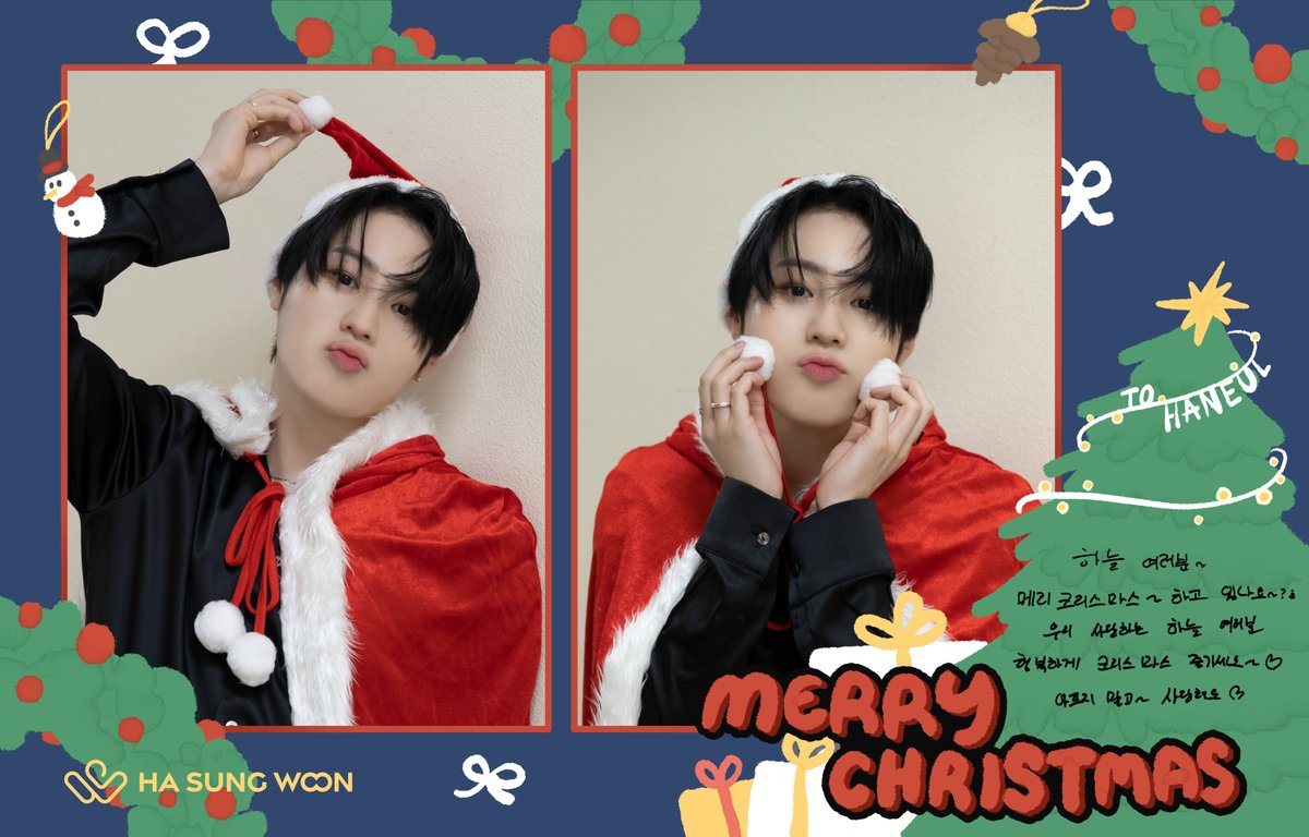 [#하성운] 💌

Christmas Message from SUNG WOON☁

꙳⋆🌲 ࣪⊹ 𝙼𝚎𝚛𝚛𝚢 𝚇𝚖𝚊𝚜 ·☃˖ ࣪⊹
하늘이들만을 위한 산타 성운이가 전해 온 크리스마스 메시지🎅🎁                   

#HASUNGWOON #MerryChristmas