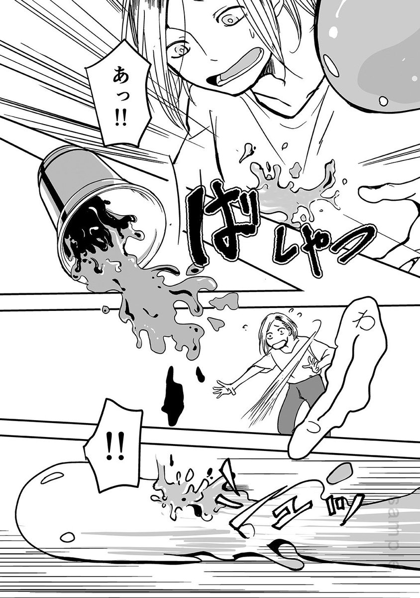 第二話も配信中です!サンプル
#創作BL #人外BL
kindle→https://t.co/gpY9OyFMvh 
シーモア→ https://t.co/RHnpAd0GR9
その他多数サイトで配信中です 