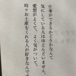 人生これで9割勝てる。と思う。