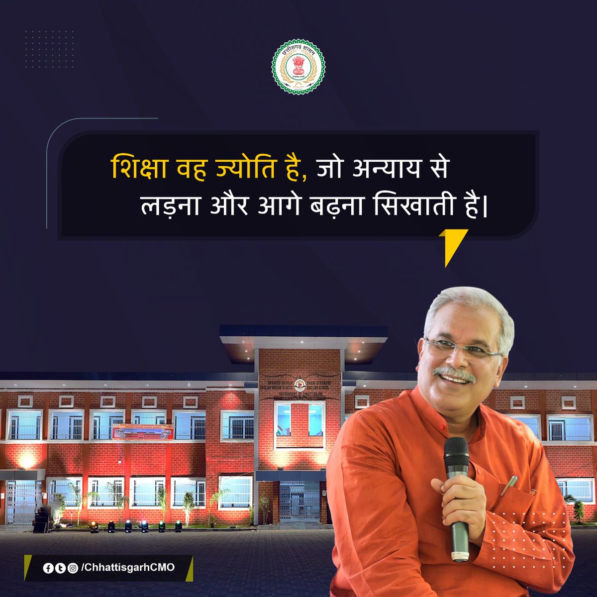 ।। सुविचार ।।

#morningthoughts #MotivationalQuotes #suvichar
#bhupeshbaghel 
<a href="/bhupeshbaghel/">Bhupesh Baghel</a>
