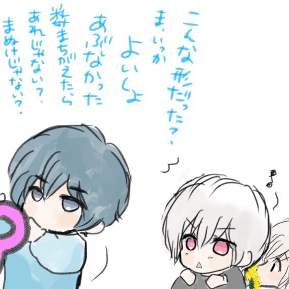 人魚ひめのtwitterイラスト検索結果