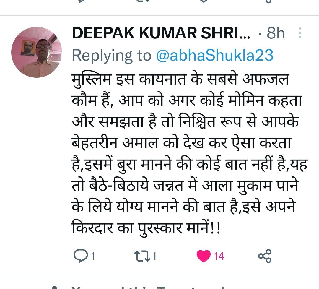 Sir आप का धन्यवाद