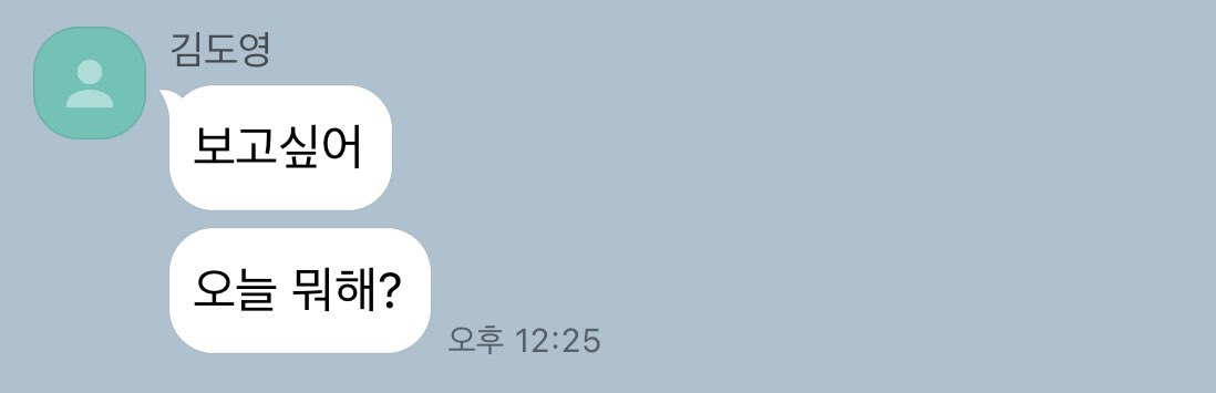 도동컴퍼니 (@dxd_cp) on Twitter photo 