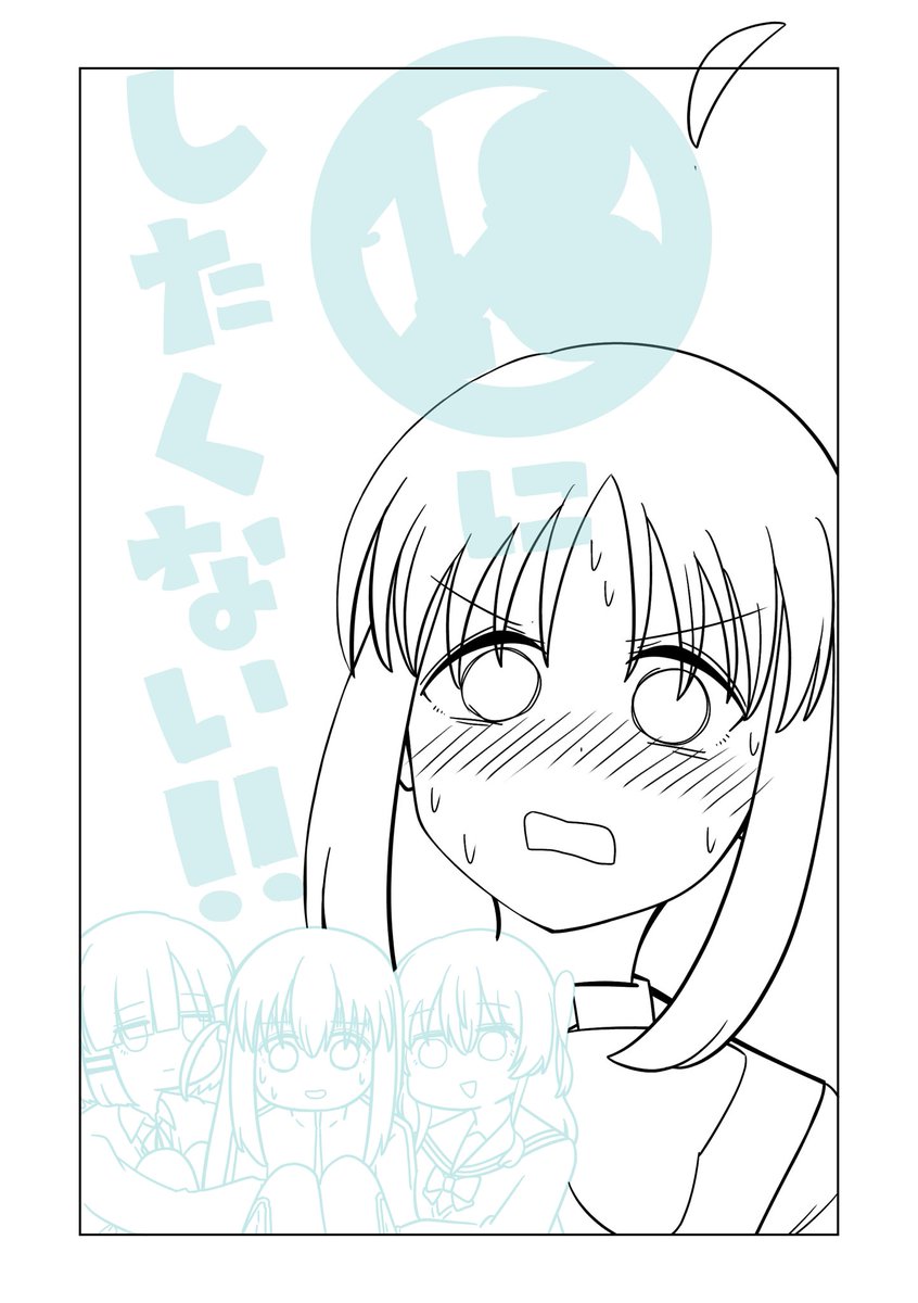 やること多すぎてわけわかんなくなってきた 