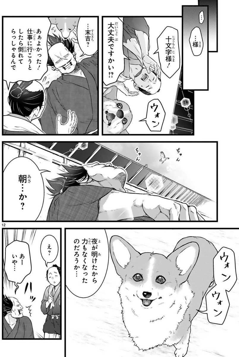 (3/3)