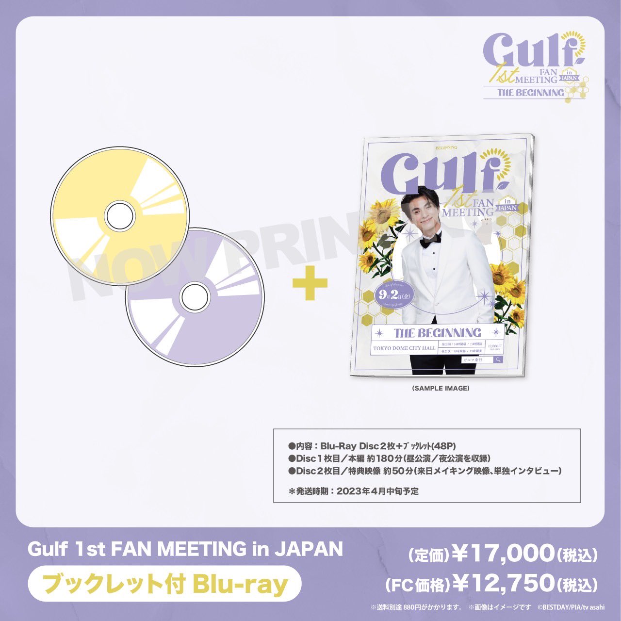 絶対的な信頼 JAPAN Kanawut Gulf OFFICIAL  X: على FANCLUB 男性タレント