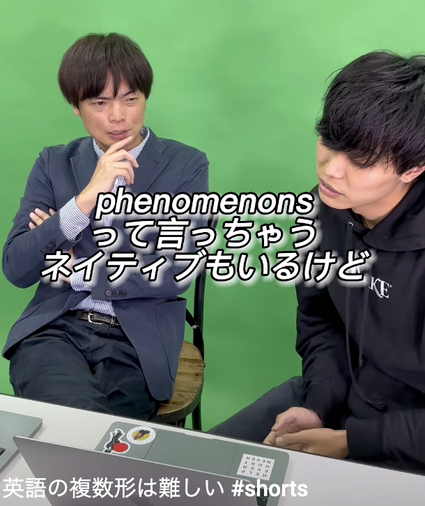  Vice President の複数形は何ですか?