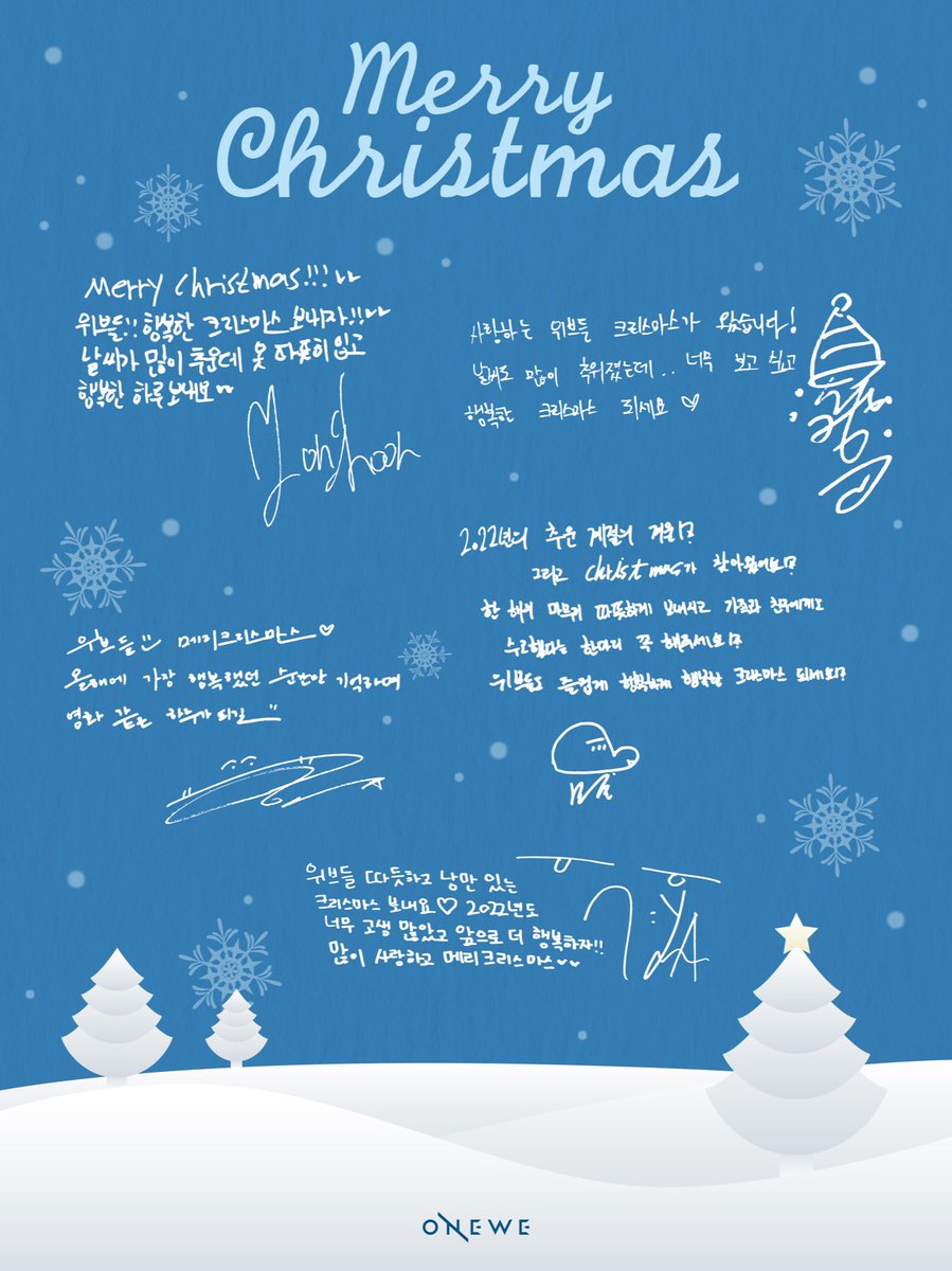 official_ONEWE's tweet photo. [#WE_VIEW]

우리 위브 여러분, 가장 행복하고
즐거운 크리스마스 보내시길 바라요🫶🏻

☃🎄 MERRY CHRISTMAS 🎄☃

✔ ONEWE 공식 팬카페
🔗 https://t.co/umbM3KsbfR

#원위 #위브 #메리크리스마스 https://t.co/WmNJ9bGX2i