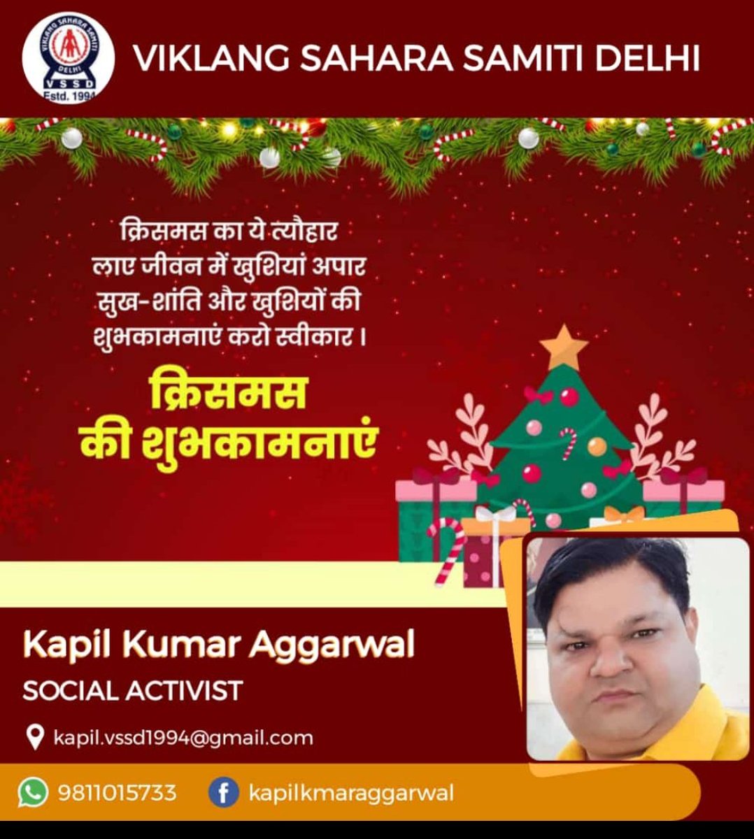 Viklang Sahara Samiti Delhi (@vssdngoindia) on Twitter photo 