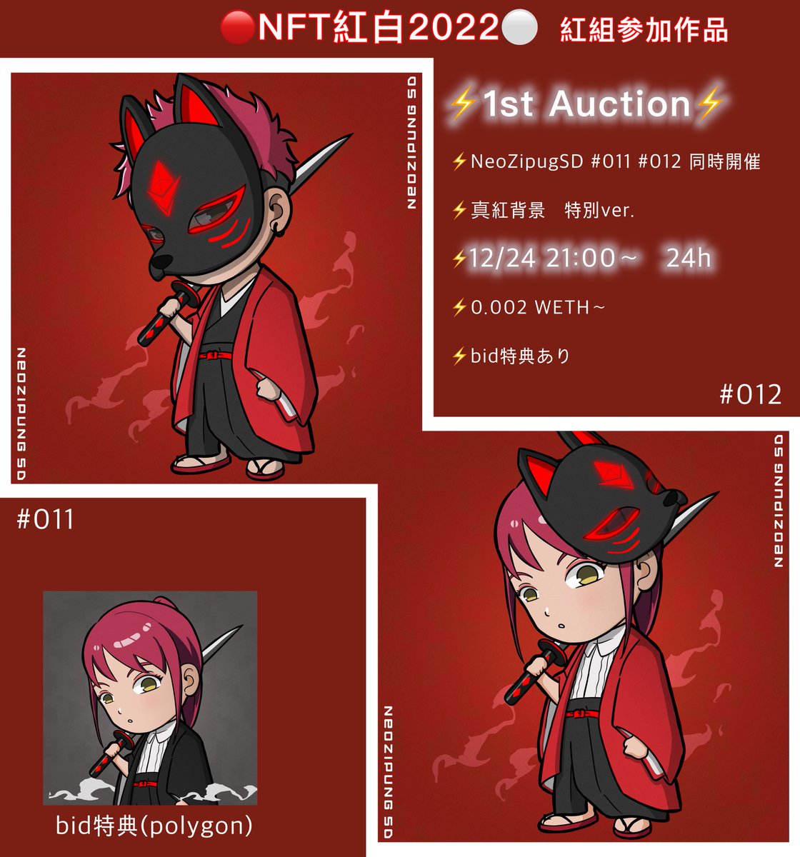 えぃす | A’s 4.18Nコレ東京出展 tweet media