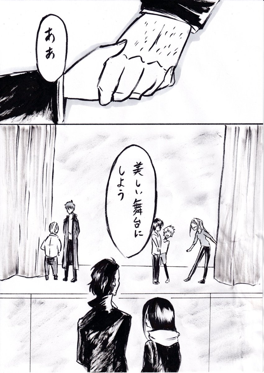 ハッピーバースデー羽生田さん!今年もやってきた貴方の誕生月、この世に生まれてきてくれてありがとう!累やニナと幸せな時間を過ごしてくれ…幸せになれ… 