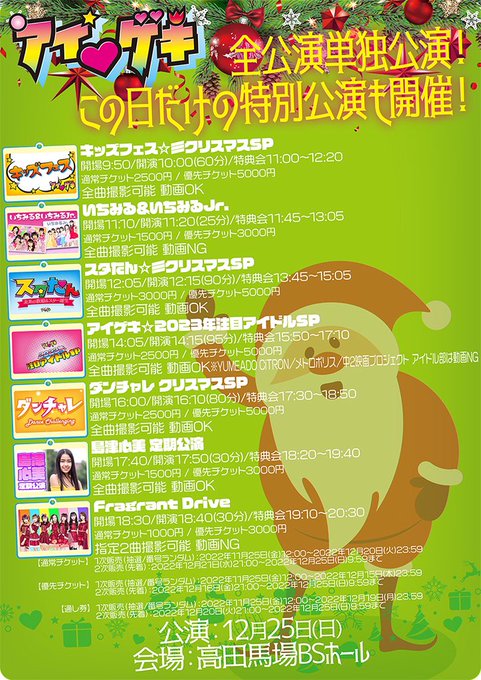 Twitterのコスプレ画像44