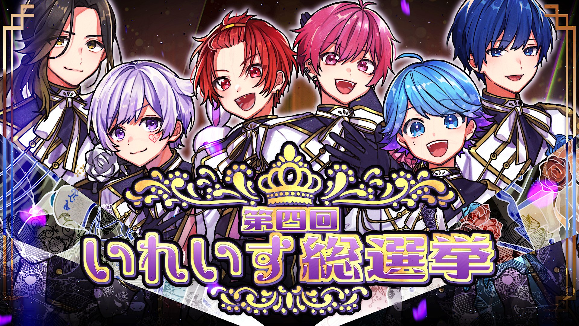 いれいす リングライト ハート型リングライト ほとけ いむくん