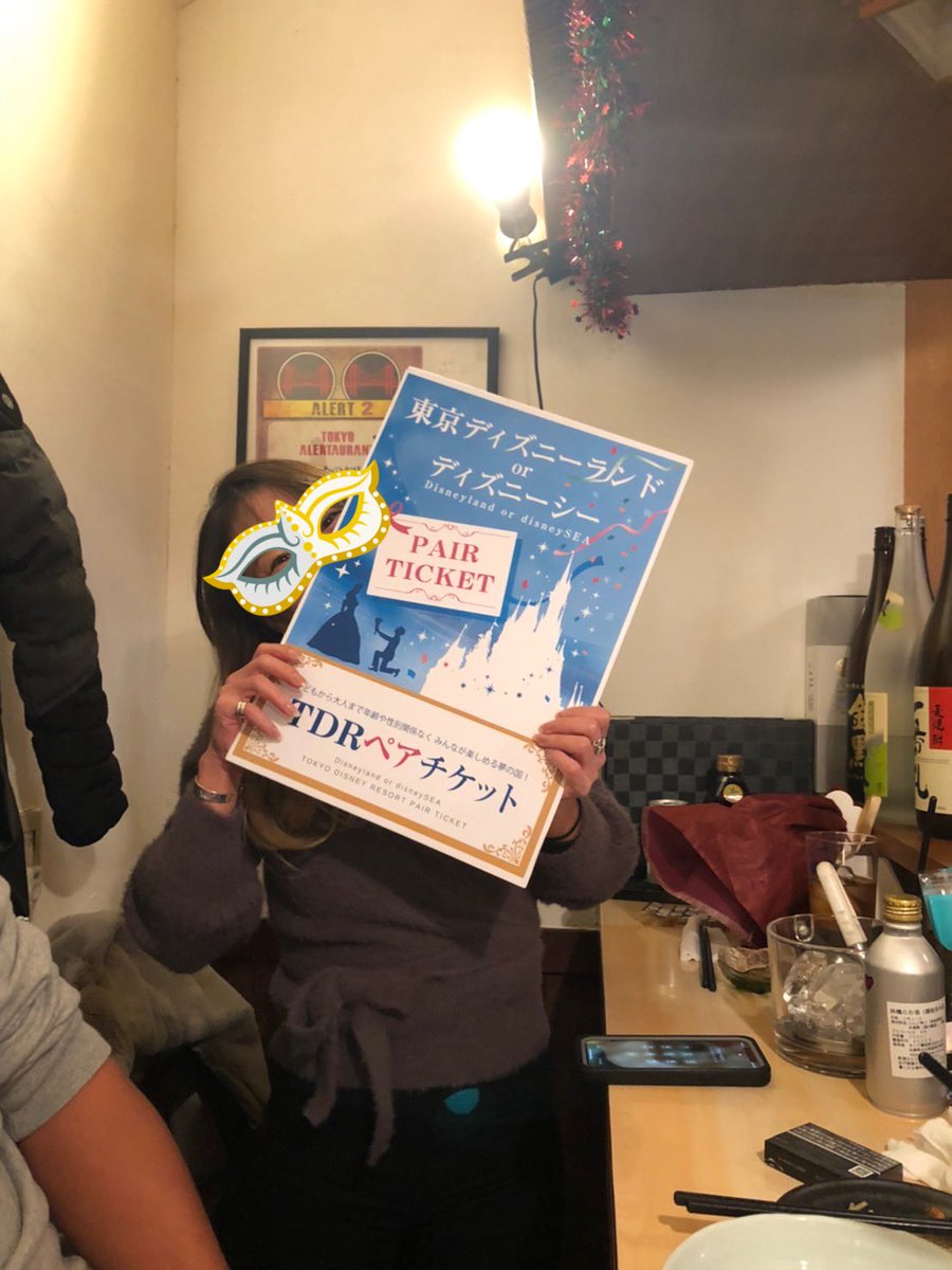 kateisakaba's tweet photo. ほっこりクリスマスイベントありがとございました🎄

皆さまからプレゼント協賛もいただきビンゴ大会としてプレゼントをお配りできました！
ほっこりからの特賞はなんといってもこちら…
✨ディズニーペアチケット✨
また来年も宜しくお願いいたします！ https://t.co/TtdJY2upi9