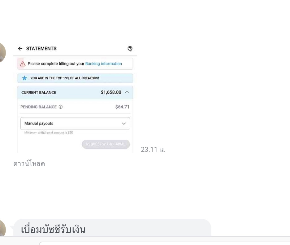 สมัครด้วยกันมาเดือนครึ่ง ดูรายได้เอาคับ แนวอาร์ทๆต่างชาติชอบมาก