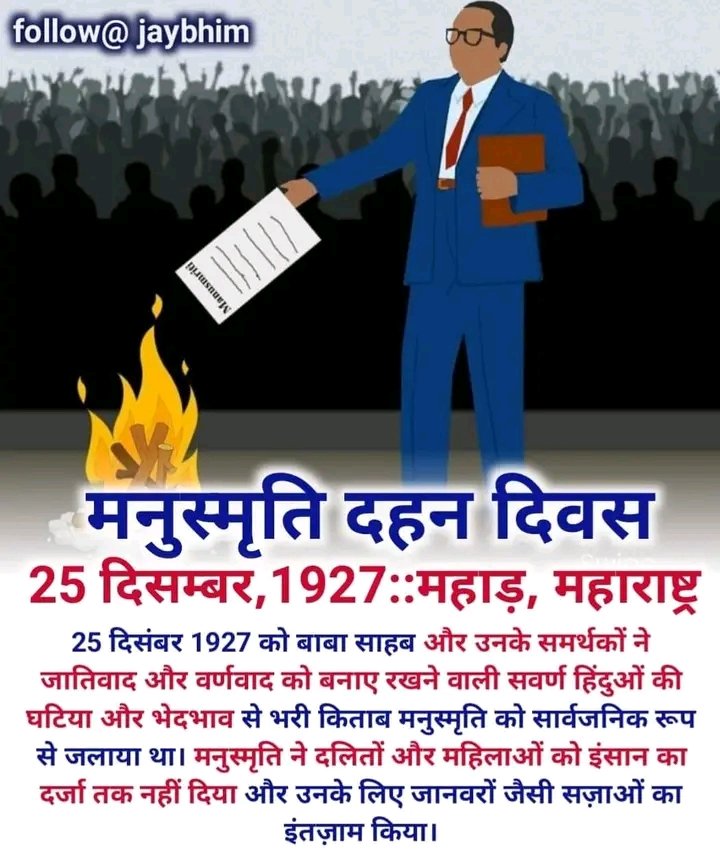 NarenderAmbedk4's tweet photo. 🌺🌺🌺🌺🌺 Jai Bheem 🌺🌺🌺🌺🌺🌺 https://t.co/PhnMDwSOu0