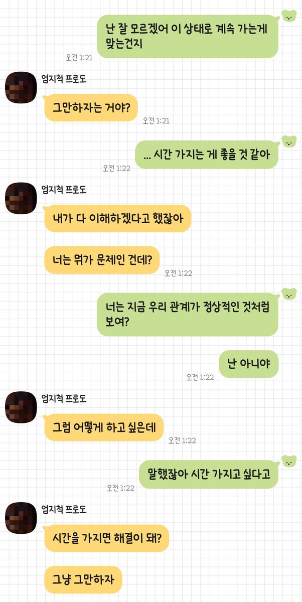 MYFRIEND_IS_FUN's tweet photo. 친구랑 크리스마스 기념으로 상황극함
(feat. candy) https://t.co/jhsvFKV08U