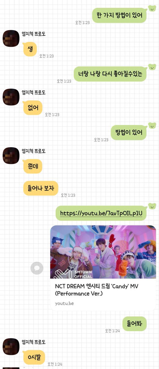 친구랑 크리스마스 기념으로 상황극함
(feat. candy)