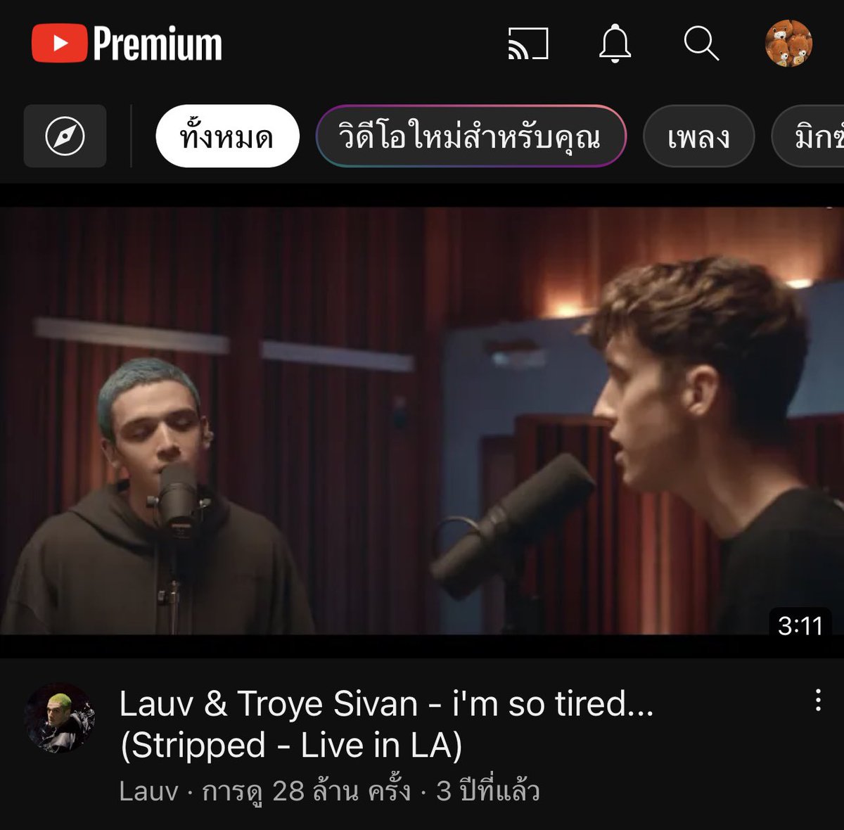 ลูหค้าทักไลน์หลักได้เลยนะคะ tweet media