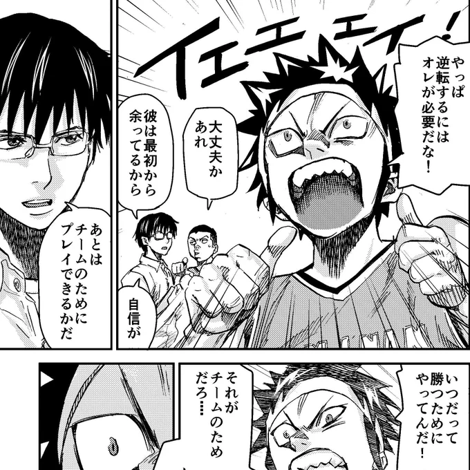 B-TRASH 第54話
https://t.co/TJF25VEsSc
バナー広告に使われてたのここだな 