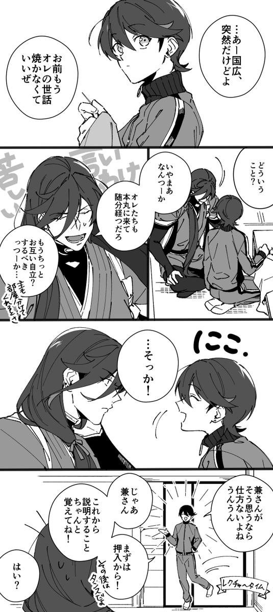 解散ドッキリ逆バージョンhttps://t.co/fR3D98VCm5 