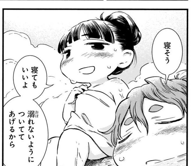 ハクメイとミコチのえっちじゃない入浴シーンえっちでいいよね… 