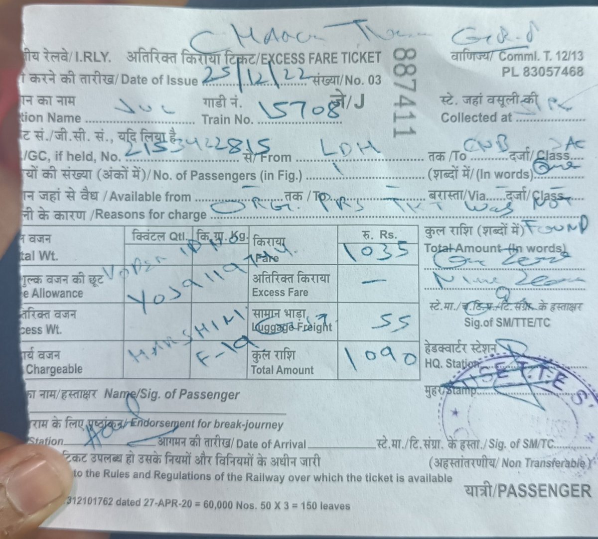 Harshini Tiwari tweet media