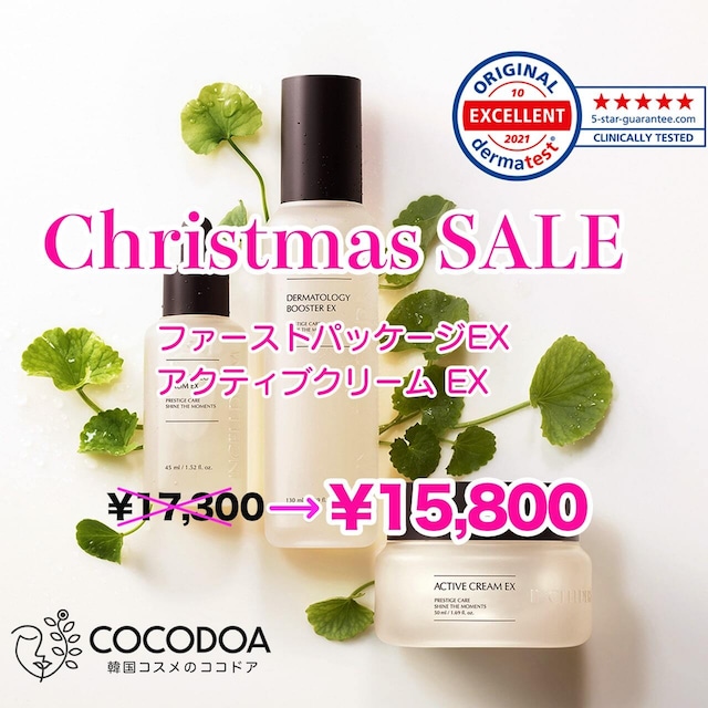 incellderm_'s tweet photo. #Christmas SALE 限定セット！超オク！
正規輸入品（本物）の最安値価格です。
日本語で成分表、日本正規代理店、輸入元の記載が無い個人輸入は偽物が多く法律でも販売を禁止されておりますのでお気をつけください。 
#incellderm 
#cocodoa https://t.co/Bqgp8CQH86