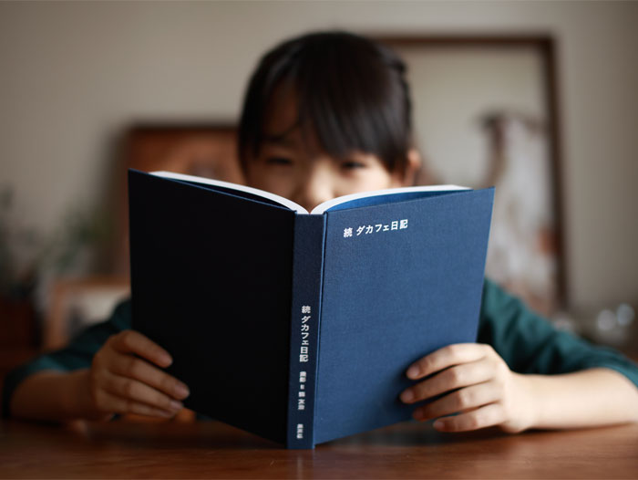 ダカフェ フレーム（A4） 限定セールの大割引 - thinkscience.in