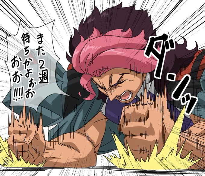 次は年明けぇ…?うぅ… 