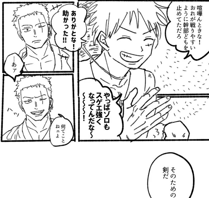 これは別所でささげるぞろとル たのし～ 