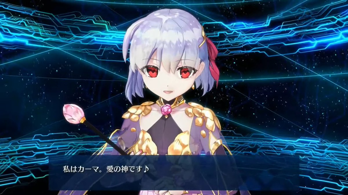 fgo アーケード カーマ FGO カーマ ミステイク の実装時期と最新情報 -