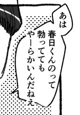 【 趙イチ 】
先日RTで回ってきていた相手のチ○チ○を見たテンプレらくがき 顔しか描いてないのでエッチではないです(一応18禁)
https://t.co/J6TRrIWAxv 