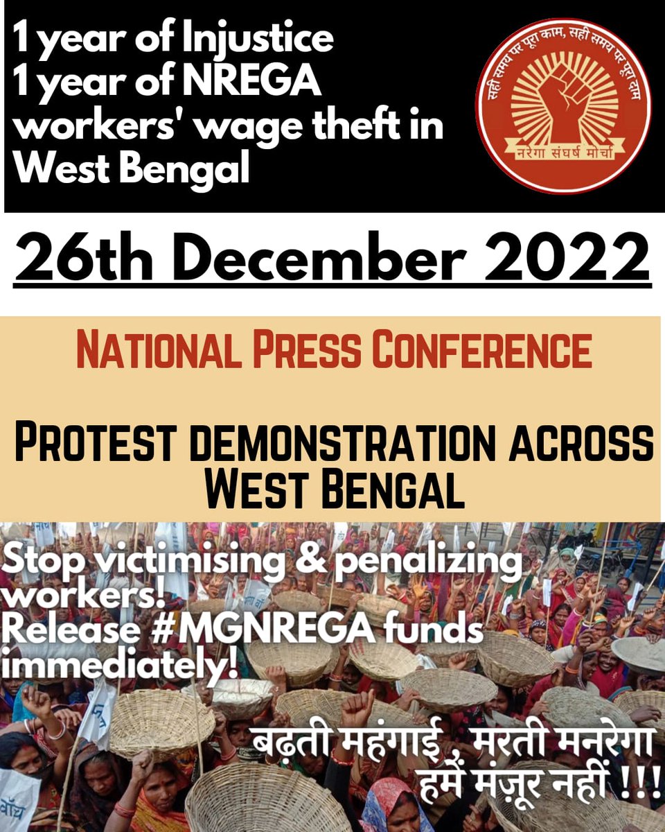 NREGA Sangarsh Morcha (NSM) will be hosting a press conference to mark one year of centre withholding the release of over Rs 7,500 crore MGNREGA funds to West Bengal

Time: Dec 26, 2022 11:00 AM India

_Join Facebook live at:_
facebook.com/NREGASangharsh…