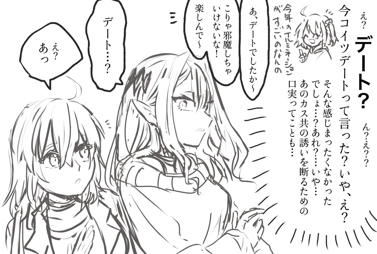 つづいた
ぐだ♀バー(バーぐだ♀) https://t.co/fl3fLvUNMn 