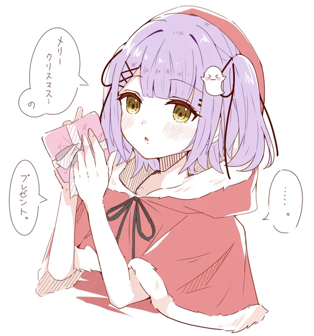 サンタ宮…🎅🏻🎀
 #るなぱれっと 