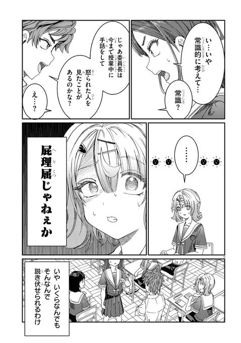 (3/3) 