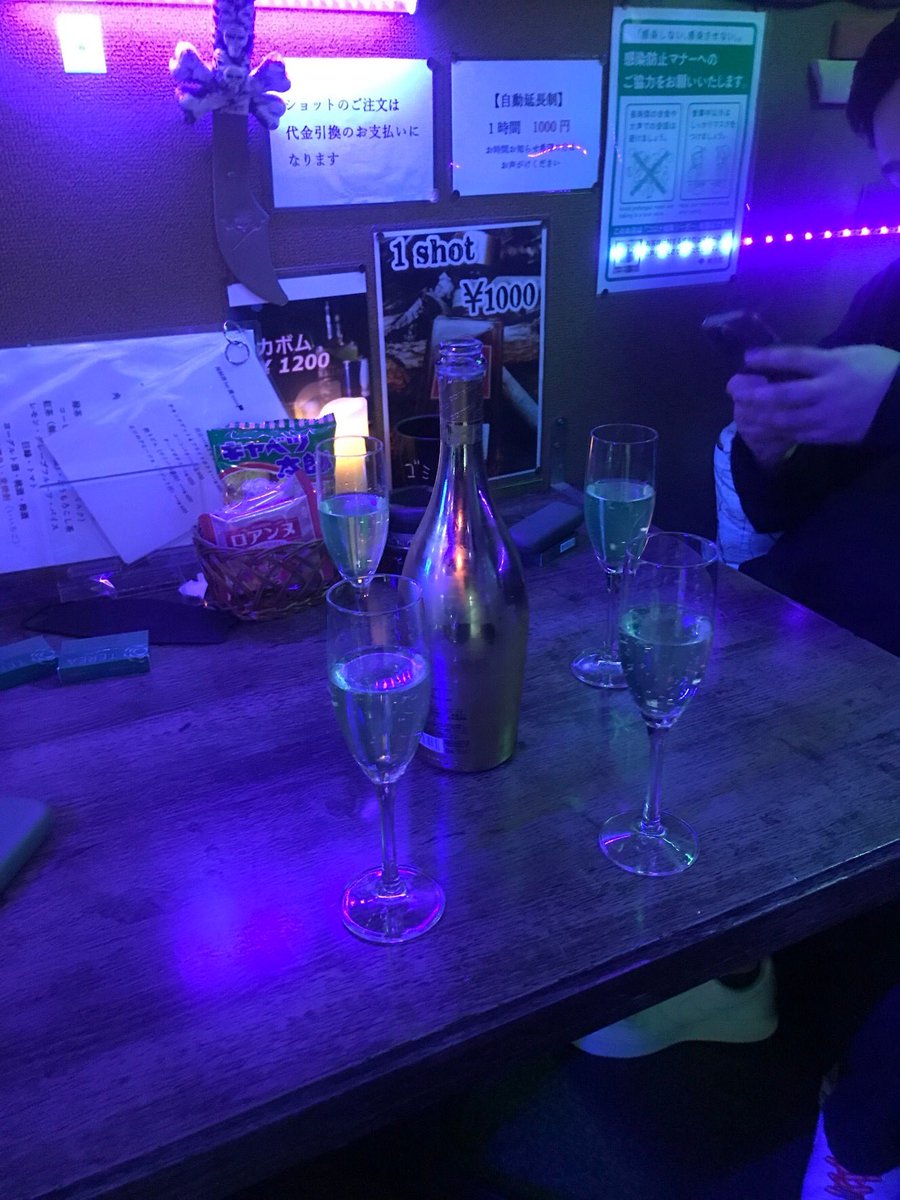 zonoCamp's tweet photo. メリークリスマス🎁

昨日はシャンパン入れて頂き有難う御座います〜😭
何組かのお客様もメリクリをウチなんかの小さな店で過ごして頂き有り難く感謝しております😊
年末年始お正月と休まず営業頑張ります❕ https://t.co/fCpvbKu0yM