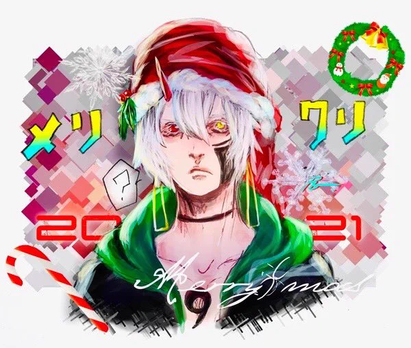 今年のクリスマス絵描けなかったから去年のを。 