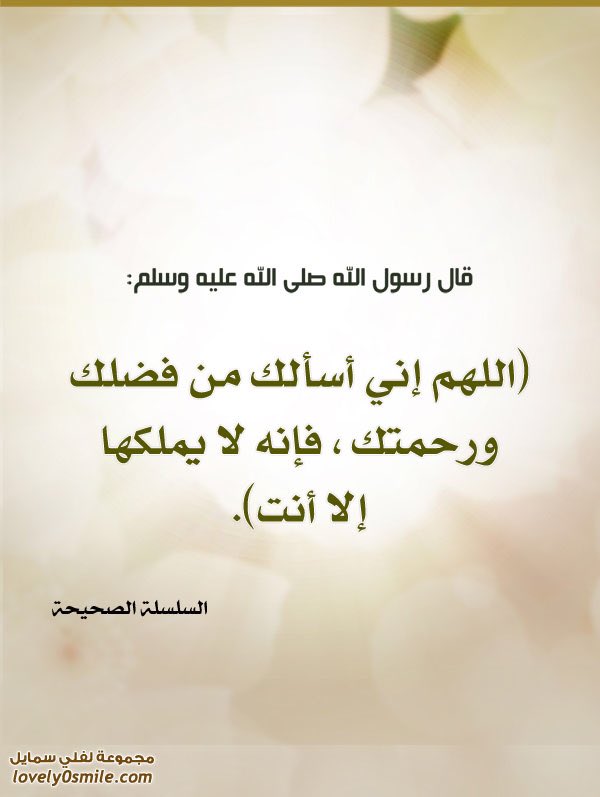 asmaa tweet media