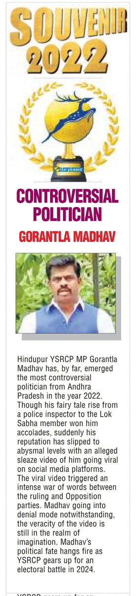 Souvenir 2022 @TheDailyPioneer 
Controversial Politician 👇

#GorantlaMadhav #ControversialPolitician