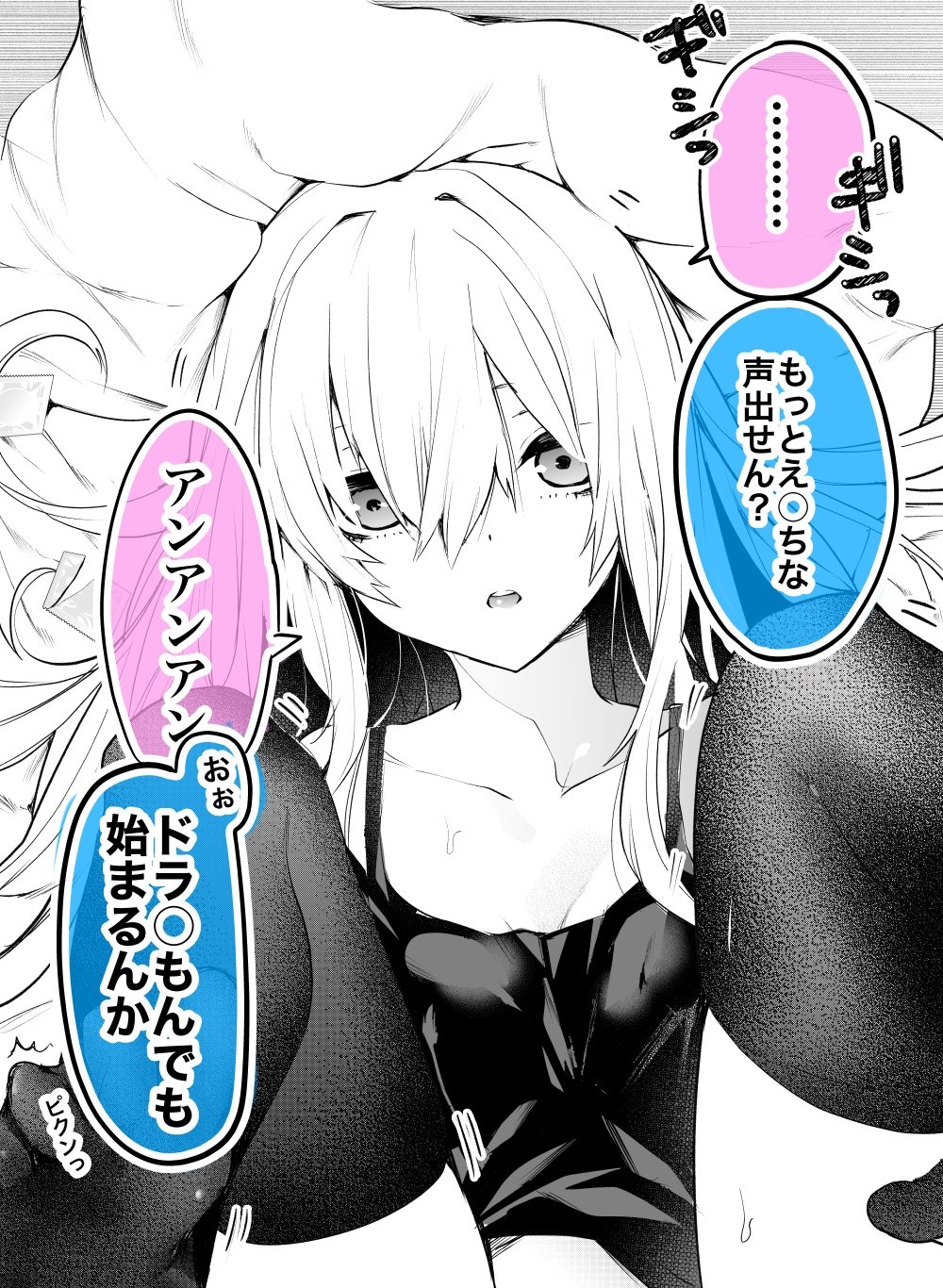 澤田コウ🔞【サブ垢】 on X: 