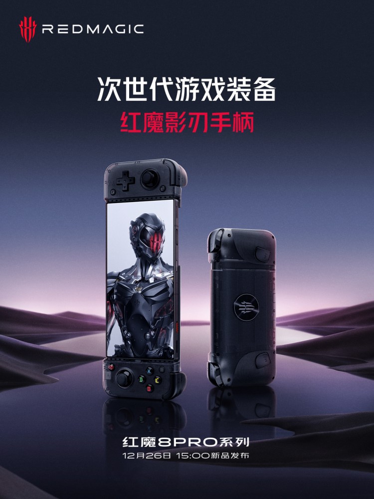 TECHINFOSOCIALS's tweet photo. #REDMAGIC8Pro GAMING FEATURES....
•2 UNIT X-AXIS LINEAR MOTOR
•4D GAMING VIBRATION
•WITH SHADOW BLADE HANDLE
•520HZ FASTEST GAMING SHOULDER BUTTONS
•REDMAGIC OS 6.0:
-DOUBLE OPEN GAME SPACE
-MAGIC SCREEN OFF
-SUPER LOCK
-GAMING WALLPAPERS
#REDMAGIC #REDMAGIC8Series https://t.co/J3IWpeNIAo