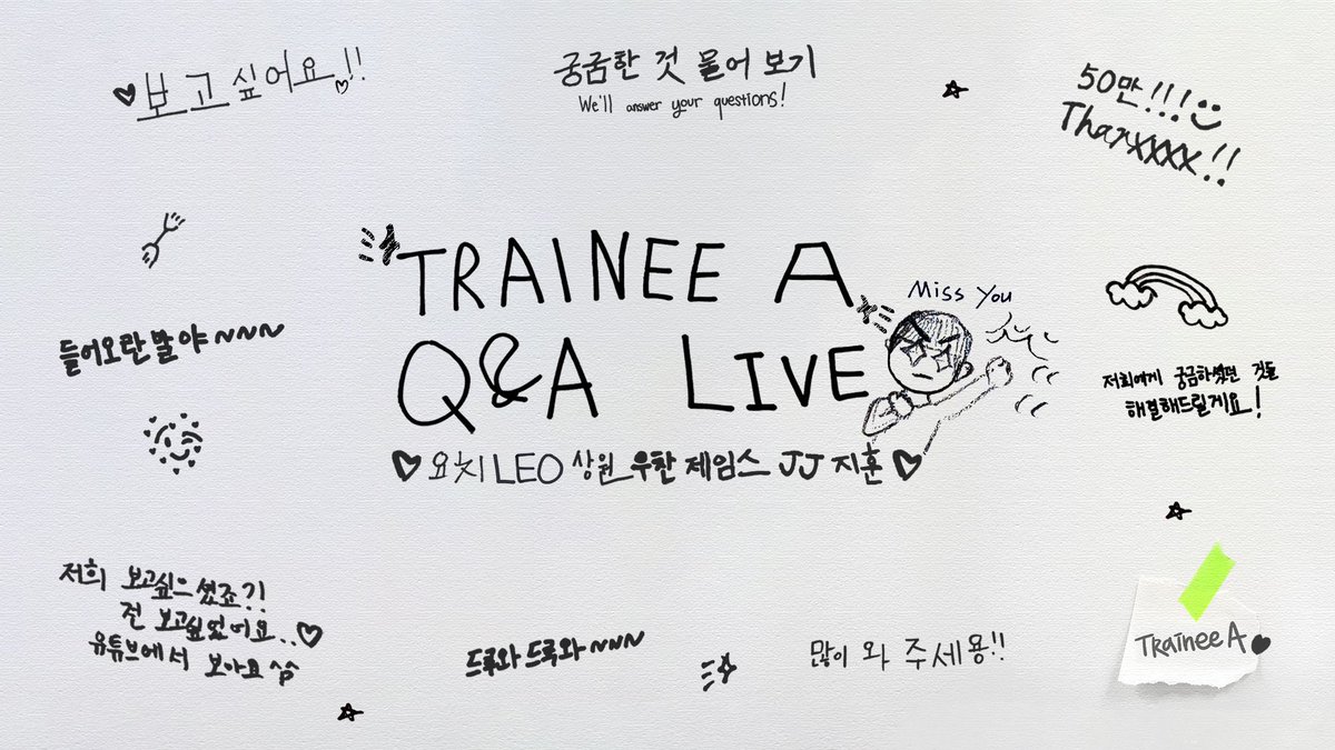 TraineeA_ot7's tweet photo. 𝐐&amp;𝐀 𝐋𝐈𝐕𝐄 
Mar 2(Wed), PM 22:00(KST) On YouTube🔥

Thank you for waiting!

Tweet your questions to TraineeA with hashtag #HeyTraineeA
#TraineeA will answer you in YouTube Live✨

#HeyTraineeA 
#How_Was_Your_Day
#Answer_Me

5:00 PM • 21/2/22 https://t.co/WWL6d5HP2e
