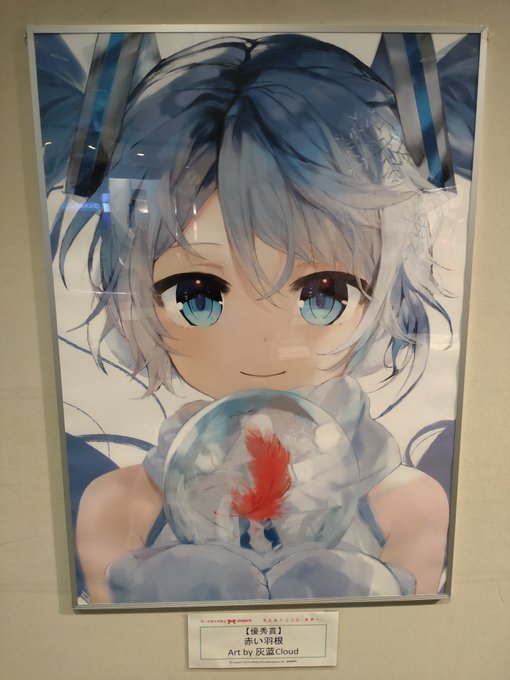 このイラストめちゃすき 