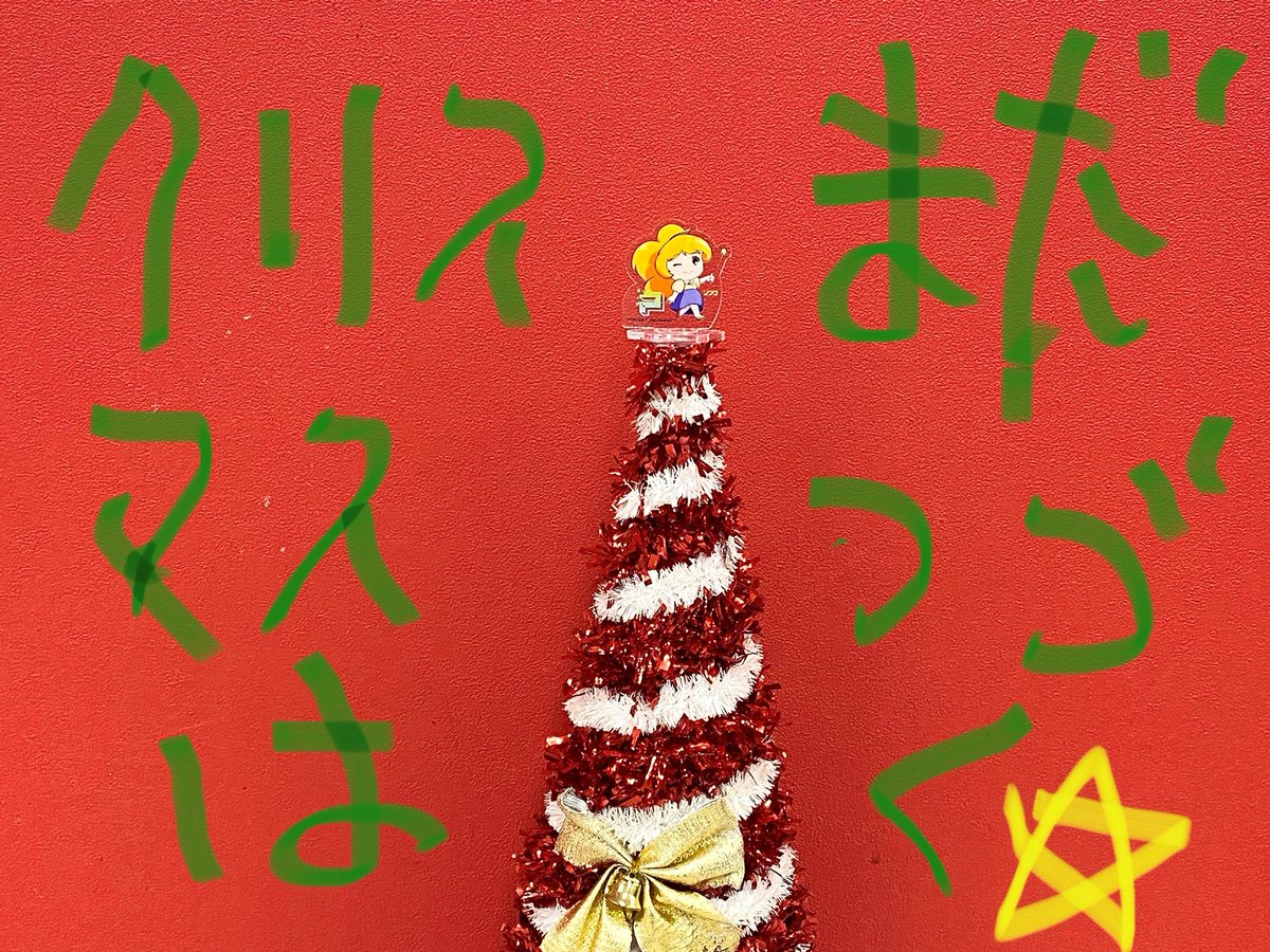 ZIPKO_zip's tweet photo. 【緊急告知！】

今月12日～23日に実施いたしました #ジプコ のプレゼント企画ですが、当選者さんからのリアクションが期限の48時間以内に届かなかった等の理由により、賞品に若干の余りが出来ました。つきましては、ツイッター上でのみ、再度プレゼント企画を行いたいと思います。（つづきへ⇒） https://t.co/ytCi0afRmv